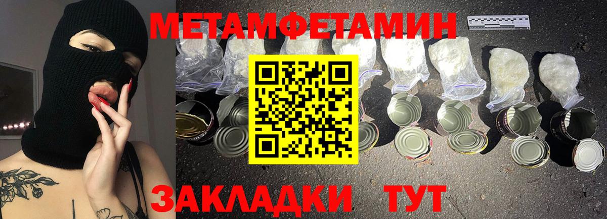 АМФ VHQ  АМФЕТАМИН  Среднеуральск  Вход с VPN 