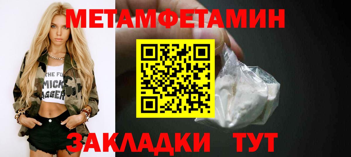 Amphetamine Premium Среднеуральск