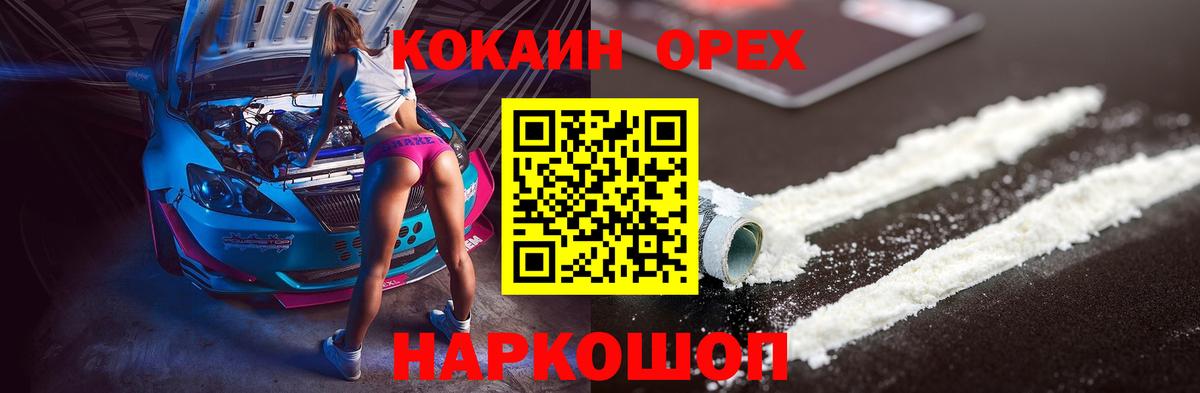 Cocaine VHQ Среднеуральск