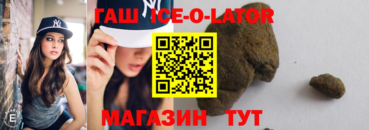 Гашиш  ГАШИШ гарик  Вход с VPN  Среднеуральск 