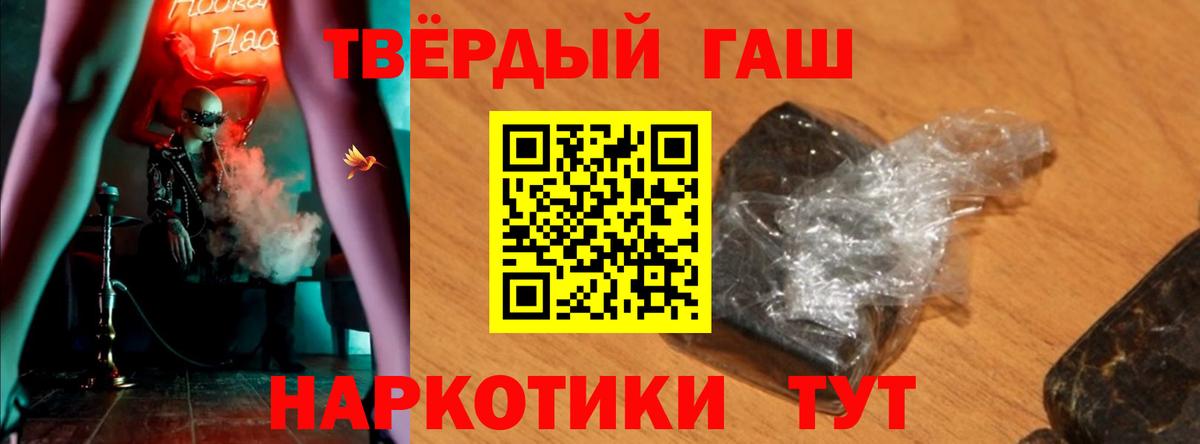 Гашиш Ice-O-Lator Среднеуральск
