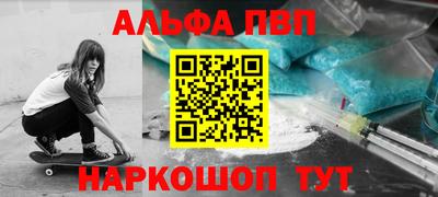 скорость mdpv Пушкино
