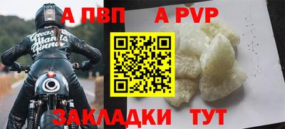 скорость mdpv Пушкино