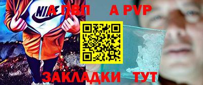 скорость mdpv Пушкино