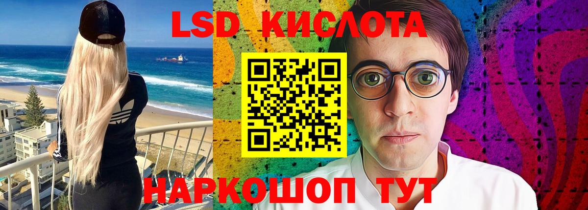 Лсд 25 экстази ecstasy Среднеуральск