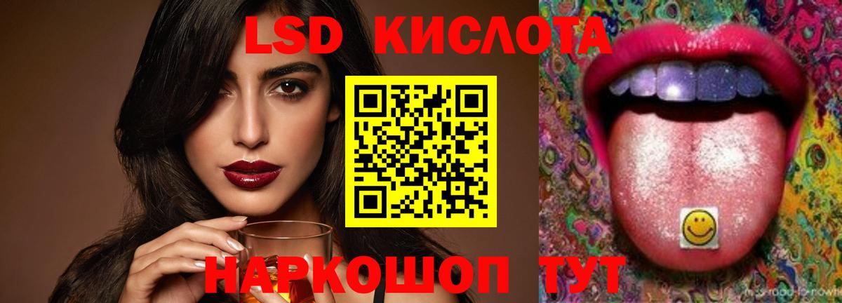 LSD-25 экстази ecstasy  Вход с VPN  ссылка на мегу зеркало  ЛСД экстази ecstasy  Среднеуральск 