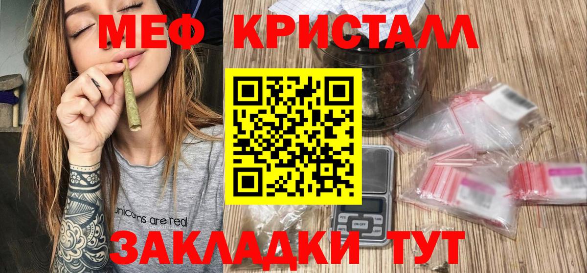 Меф мяу мяу  Мефедрон  Среднеуральск  МЯУ-МЯУ  Вход с VPN  МЕФ 4 MMC 
