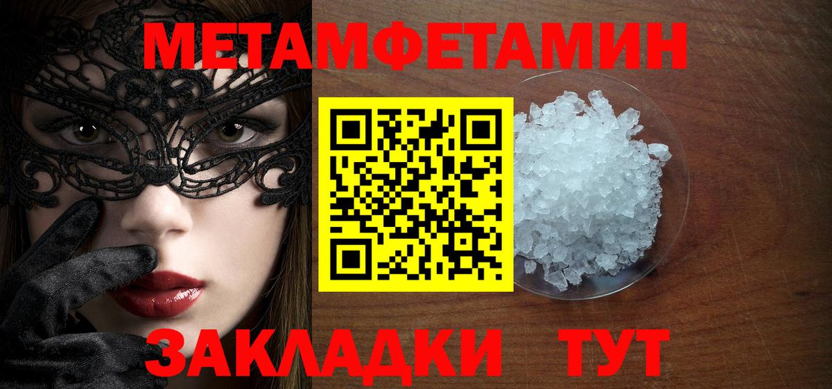 Первитин Декстрометамфетамин 99.9%  Первитин  Среднеуральск  Вход с VPN  Первитин Декстрометамфетамин 99.9% 