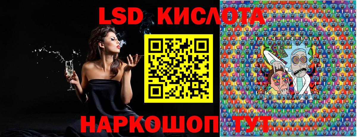 Марки NBOMe 1500мкг  Вход с VPN  Среднеуральск 