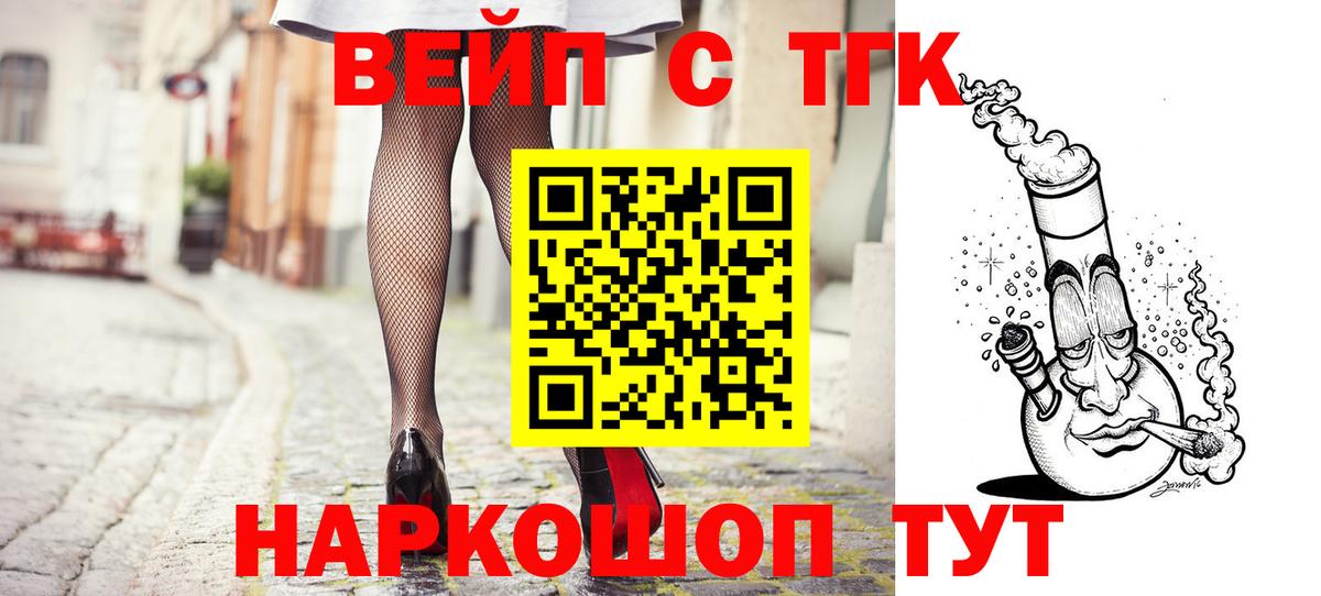 Среднеуральск  даркнет сайт  Вход с VPN  ТГК THC oil 