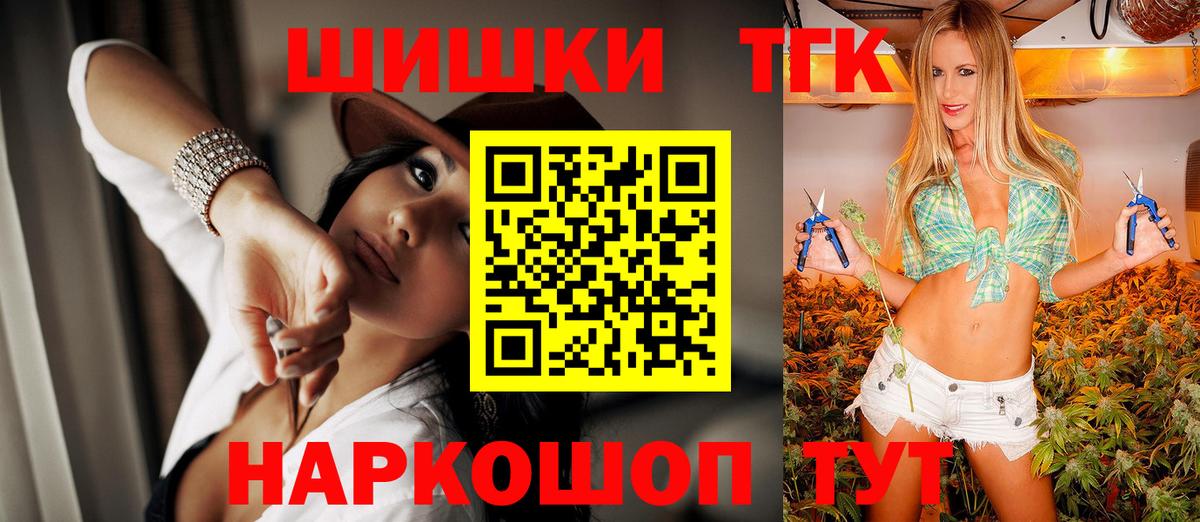 Шишки марихуана AK-47  Шишки марихуана ГИДРОПОН  Среднеуральск  Вход с VPN 